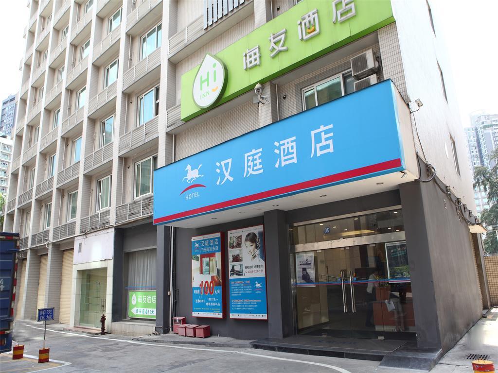 Hanting Hotel Guangzhou Gangding East Branch Ngoại thất bức ảnh